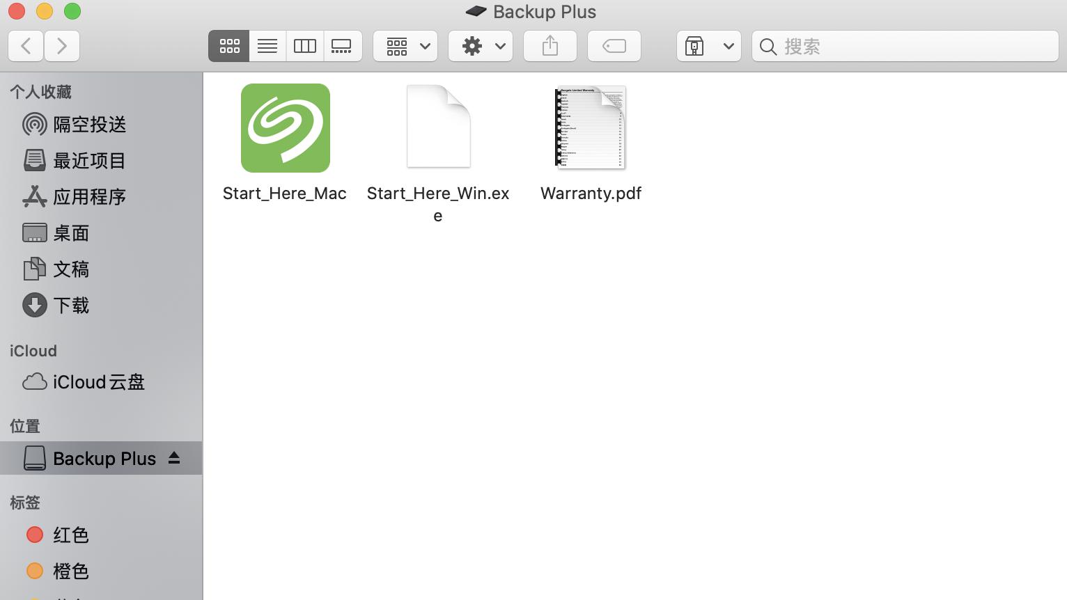 移动硬盘选购与使用技巧,移动硬盘希捷