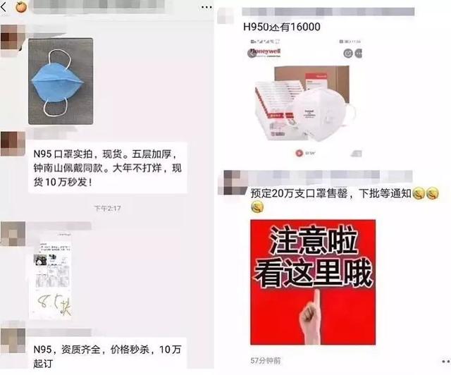 鎴樼柅涔嬩笅涓嶈杈撲骇涓氫簰鑱旂綉,浜掕仈缃戞垬鐤笅鐨勬柊鏈洪亣