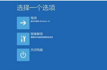 win10系统经常蓝屏如何解决,教你怎么解决win10系统蓝屏方法