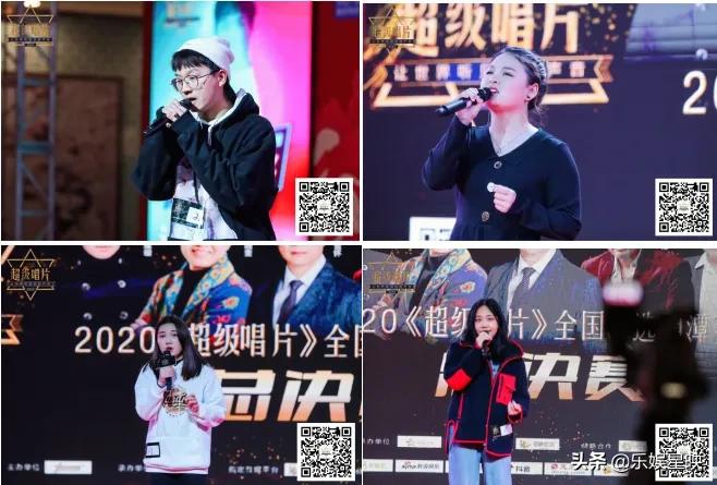 李睿夺得2020《超级唱片》湘潭赛区总冠军!