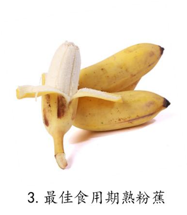 香蕉品种与选购技巧,苹果香蕉是什么品种