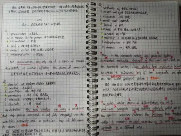 二本考研北师大教育学,跨考四川师范大学教育学考研