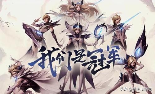 英雄联盟冠军皮肤uzi推荐,lol销量最好冠军皮肤数据