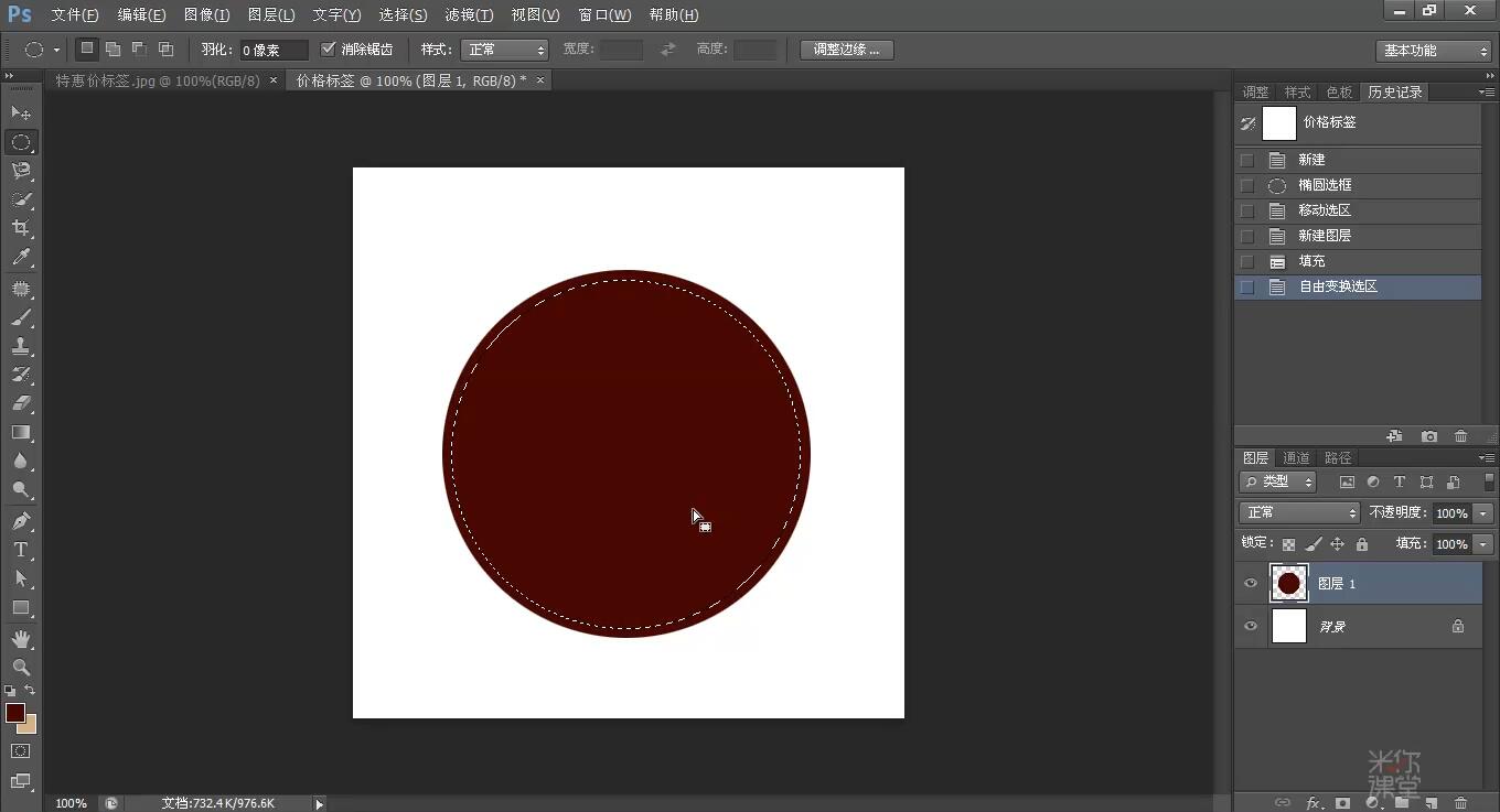 ps扩展选区与扩大选区,ps描边怎么变成选区