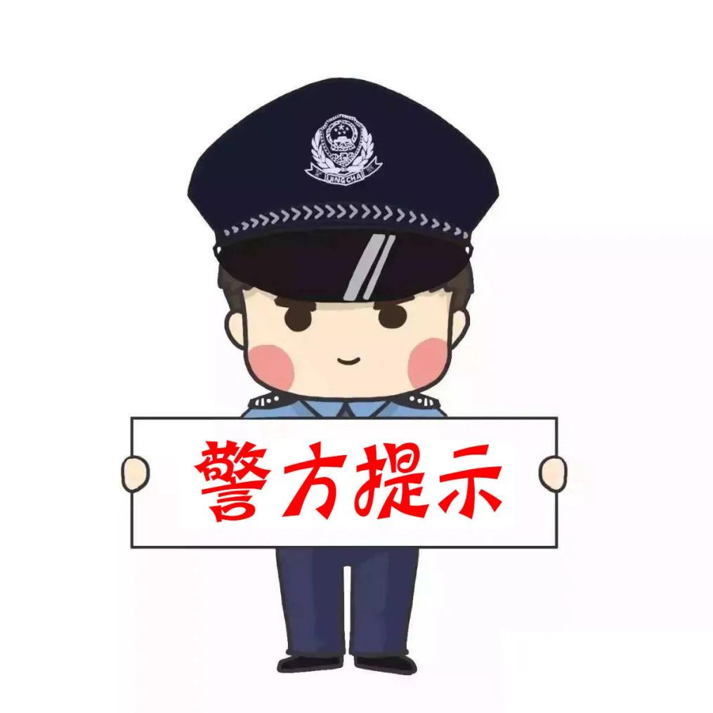 开远人莫网贷，网贷遭人骗！