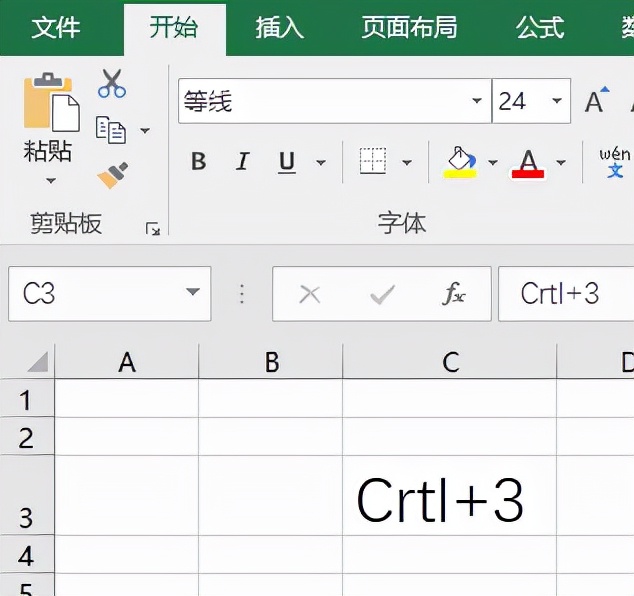 excel使用条件格式字体加粗倾斜,excel中单格字体换行快捷键