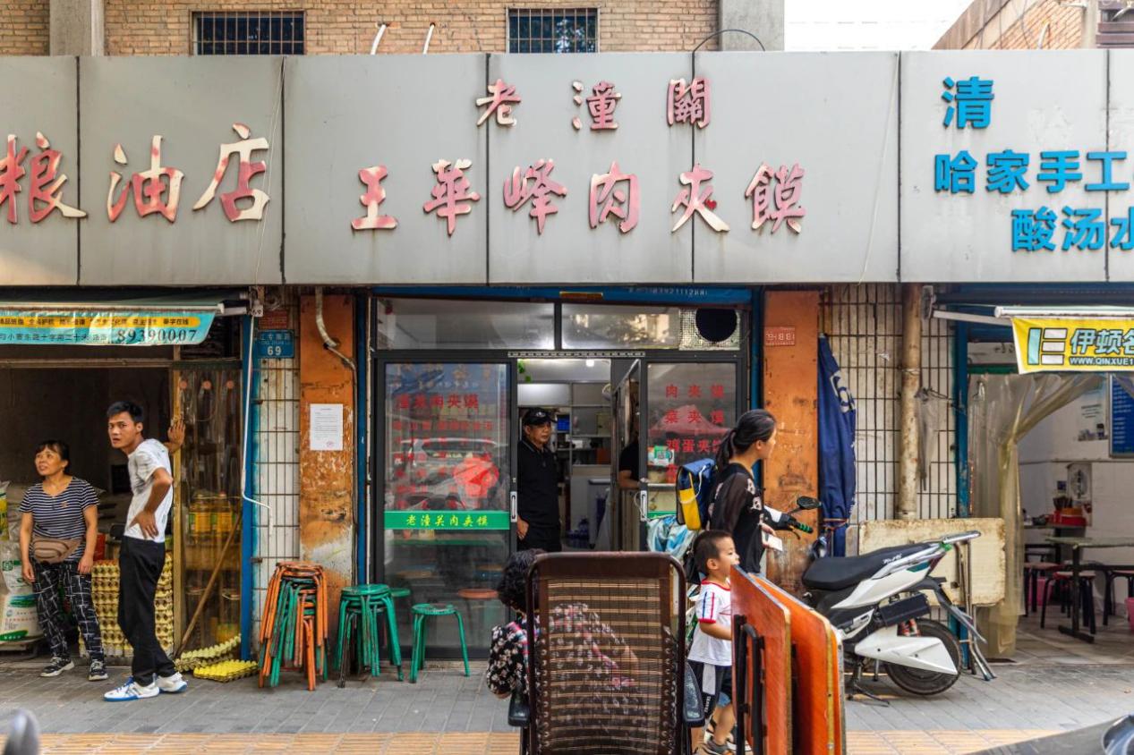 西安饕餮食客的西雅图—红砖南路，也会和吉祥村一样消失吗？