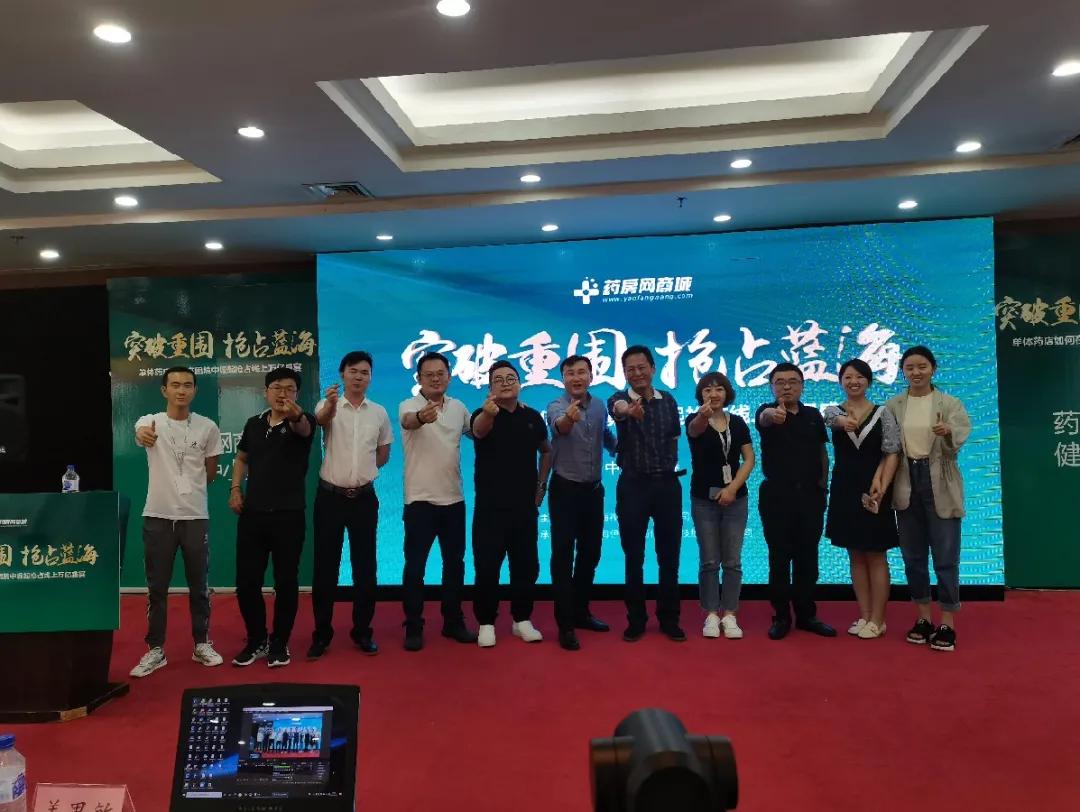 药房网商城网上药店,药房网商城药店版