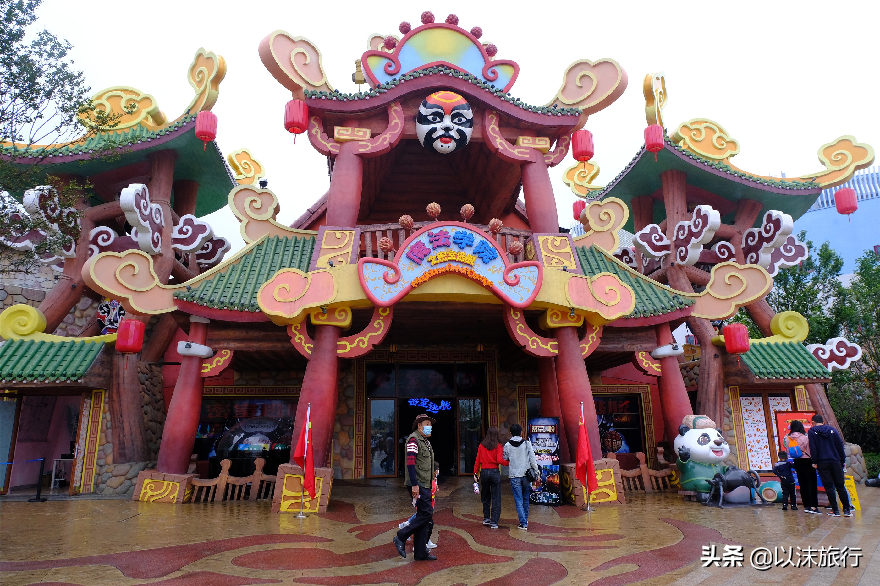 投资100多亿的融创,投资融创文旅城和融创熙园