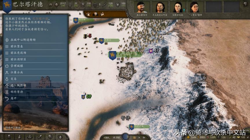 2022年骑马与砍杀2霸主新手攻略,骑马与砍杀2霸主各种攻略