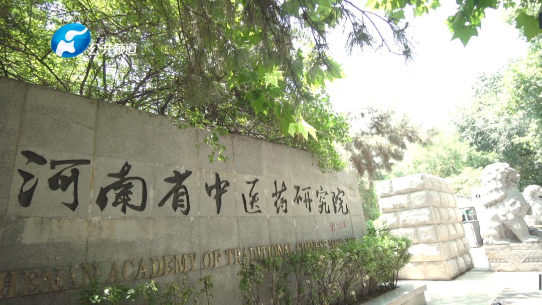 河南中医颈肩腰腿痛治疗,河南省中医药研究院颈肩腰腿痛科