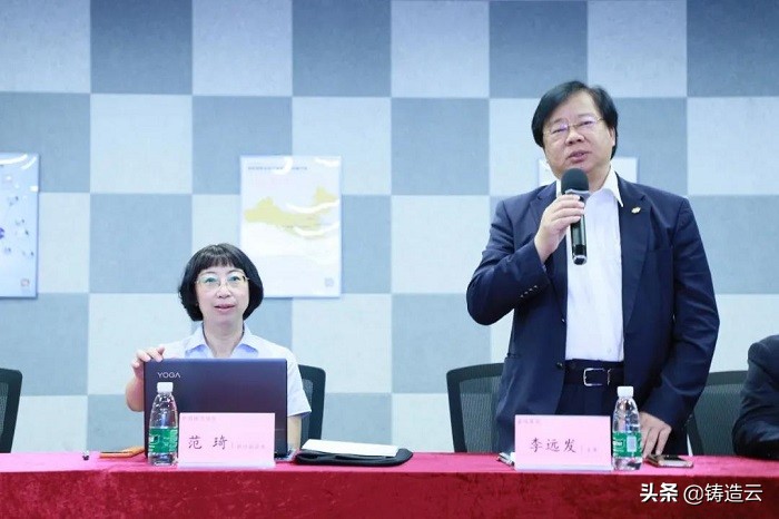 压铸云平台专家研讨暨上线发布