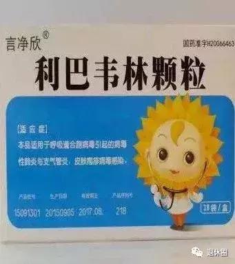 药盒上面没写用法和用量,药盒上没写这四个字最好不要买