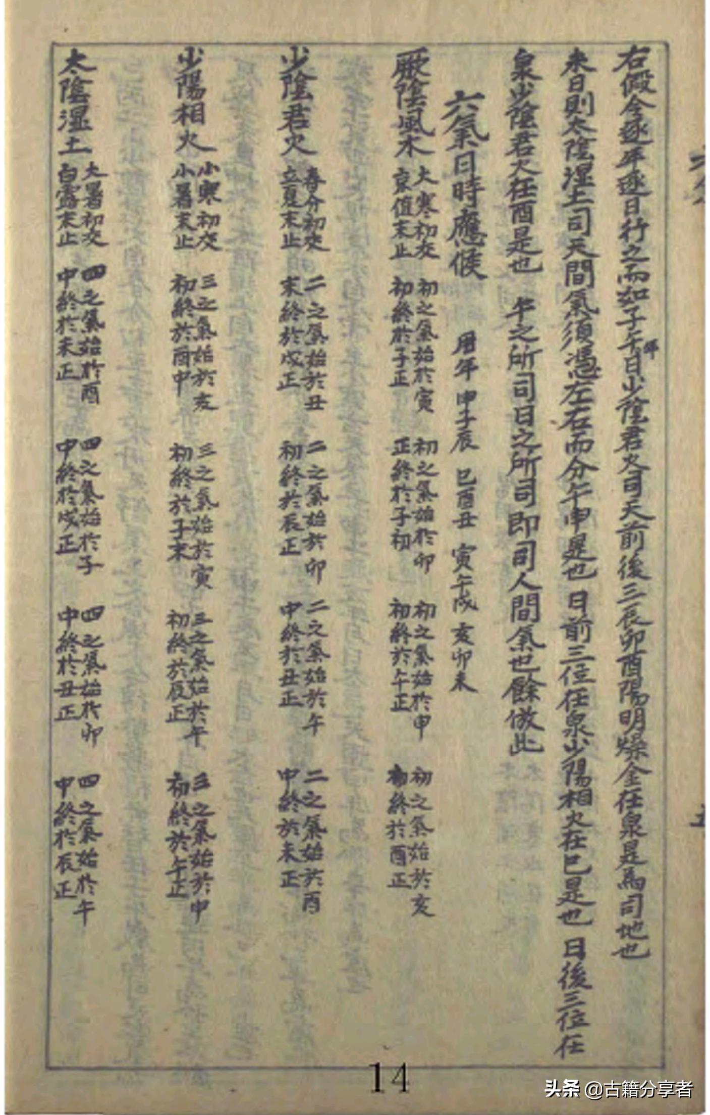 安葬择吉日的正确方法和步骤,择安葬吉日方法及步骤