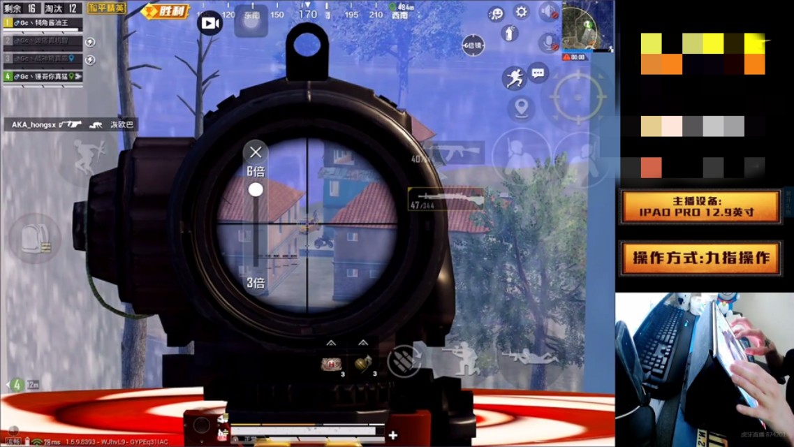 和平精英九指操作键位,和平精英九指操作键位设置