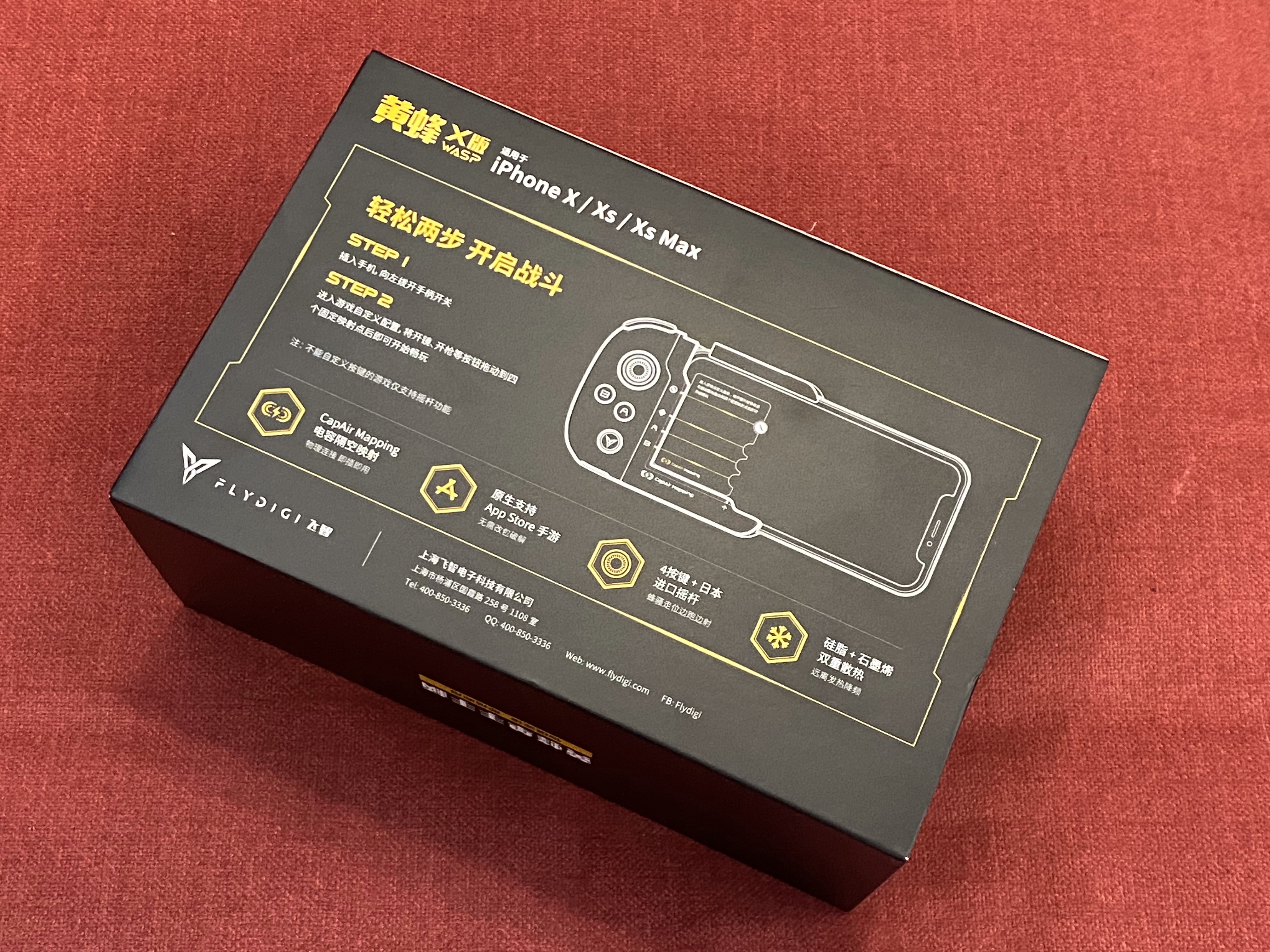 吃鸡神器飞智黄蜂测评,飞智黄蜂单手游戏手柄吃鸡神器