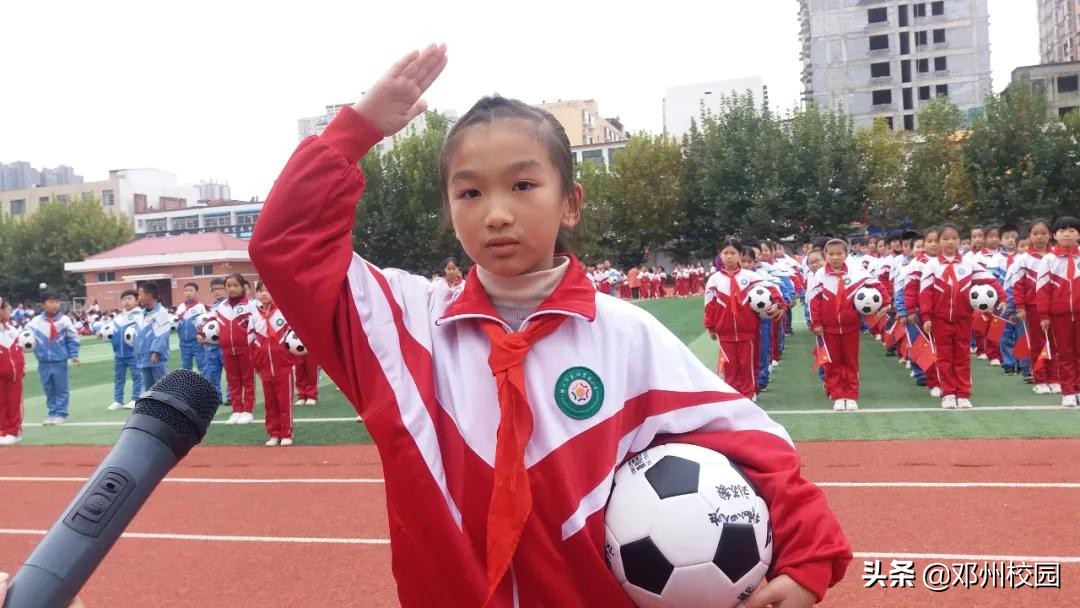 邓州花洲实验小学足球操,实验小学足球开幕式