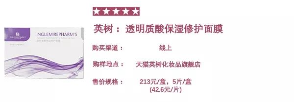 女王节送给妈妈惊喜,适合妈妈用的面膜抗衰老测评