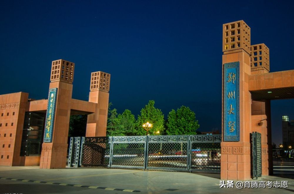 中国大学之最,你了解吗?