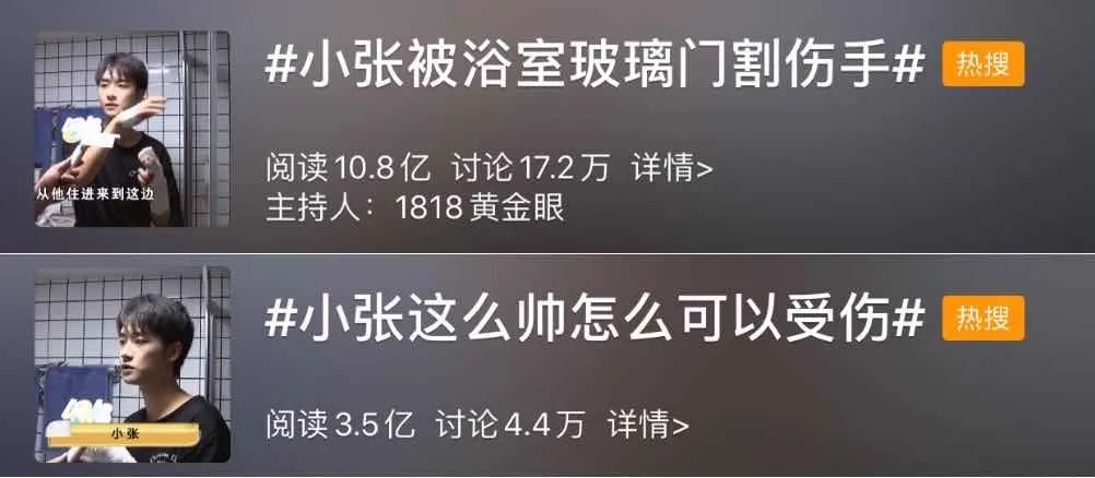 这档9.5分的宝藏「国综」，才是真正的顶流