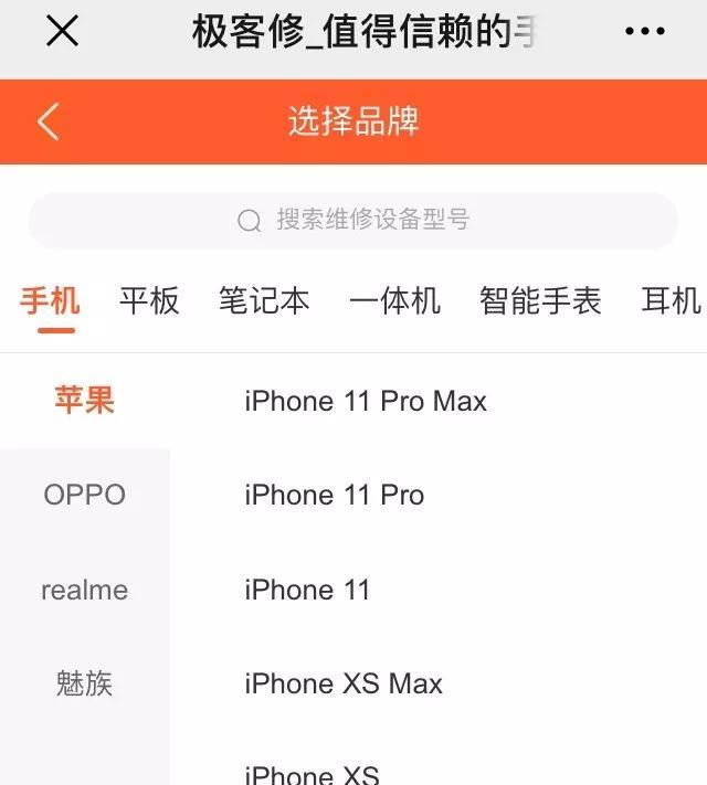极客修华为最新消息,极客修华为事件始末