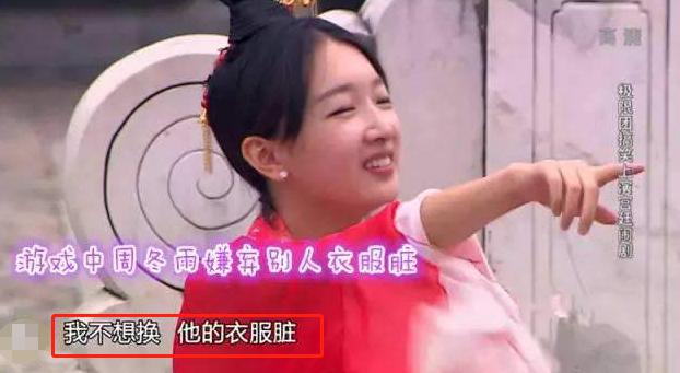 张艺谋说，她会成为“周冬雨的接班人”