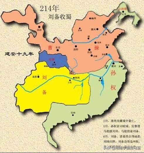 你不知道的湖南②——三国时的湖南