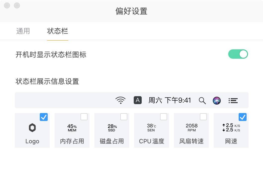 中国版CleanMyMac？Mac全新系统管家-腾讯柠檬清理