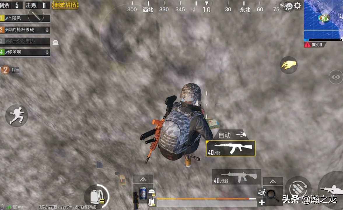 刺激战场被队友炸最后报仇了,刺激战场把队友炸死