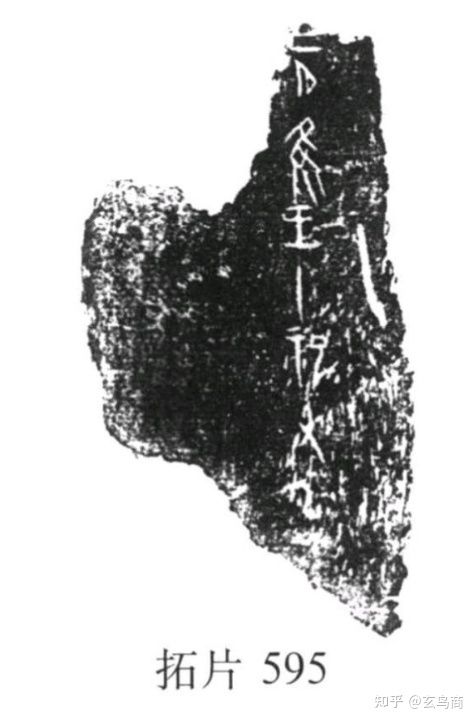 甲骨卜辞的意思,甲骨卜辞的内容