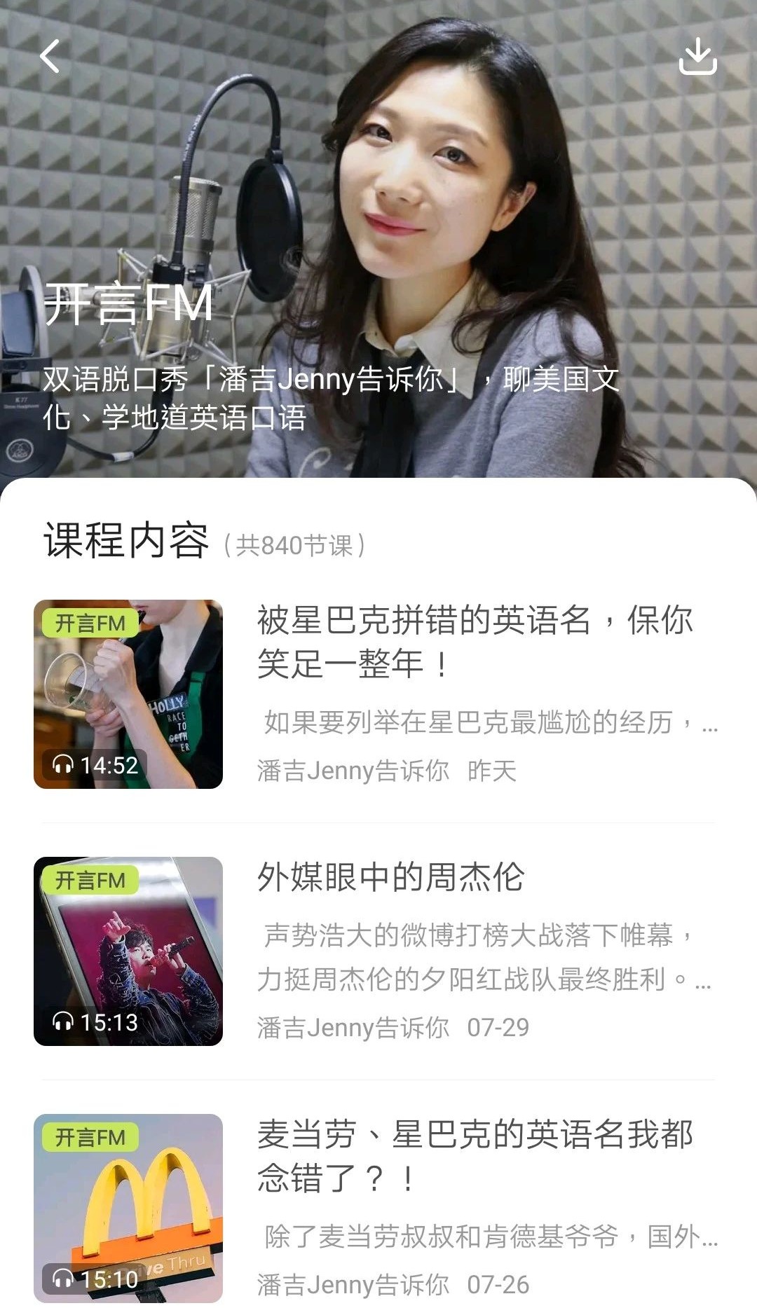 高中英语学习app推荐排行榜,小学生英语学习软件app推荐