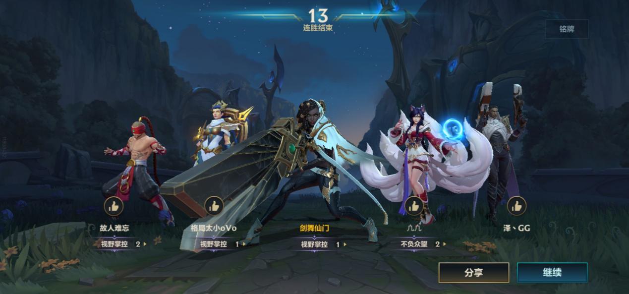 没有端游情怀的我，为什么选择英雄联盟手游？这3点很吸引我