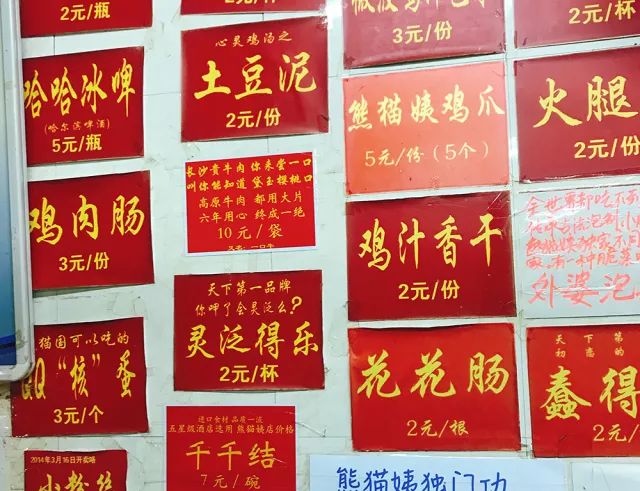 长沙必打卡的小众美食,长沙美食推荐必吃最新