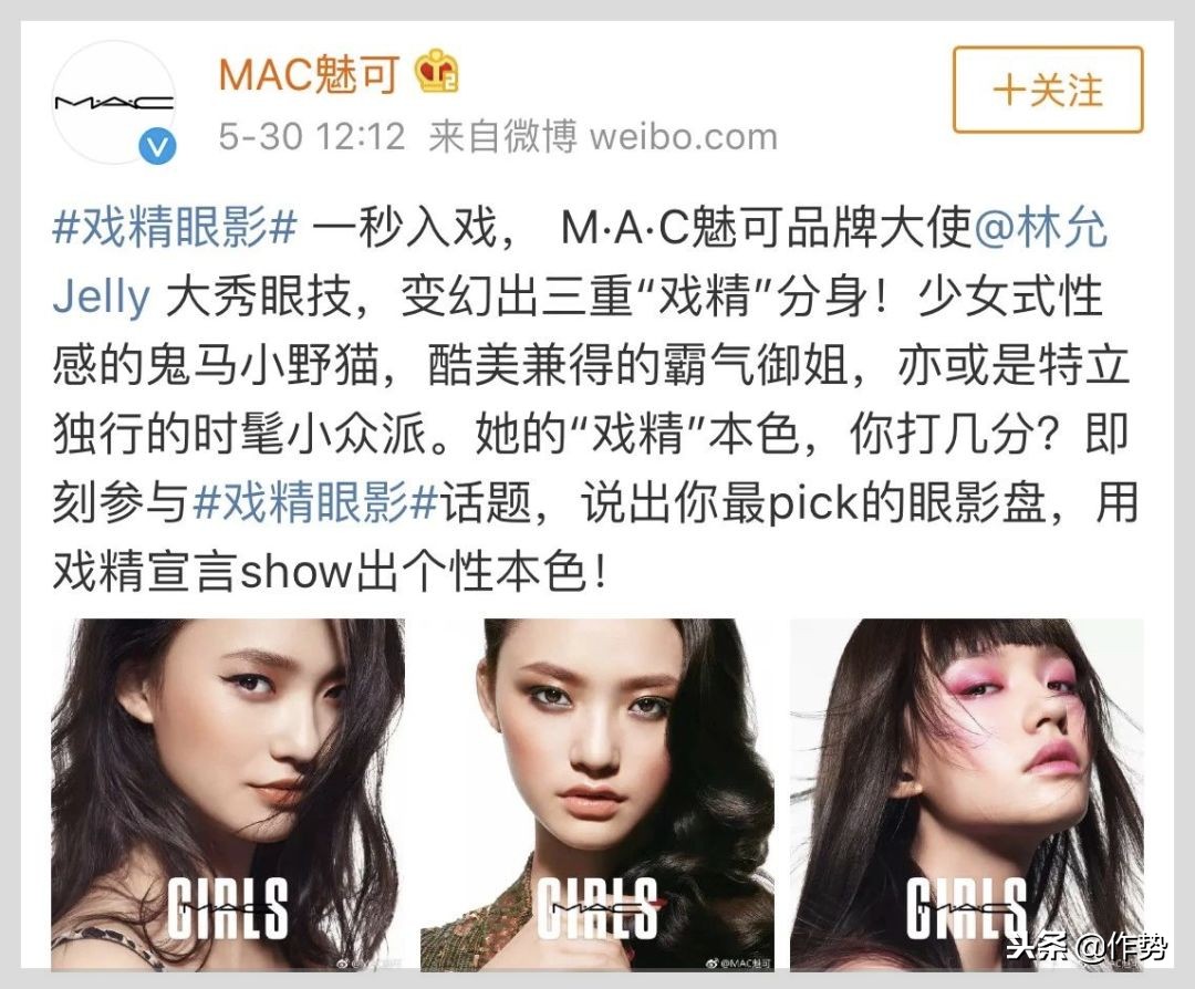 她大概是女明星中最成功的“美妆博主”