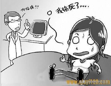 抑郁症和植物神经功能紊乱的区别,植物神经功能紊乱焦虑心慌心率快