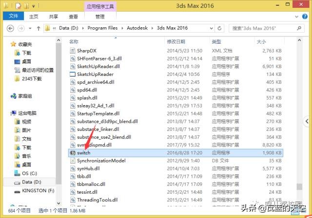 vray3.63dmax瀹夎,vray3.6for3dmax2016瀹夎鏁欑▼