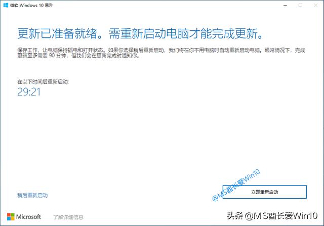微软win10易升能卸载吗,易升win10升级完怎么卸载