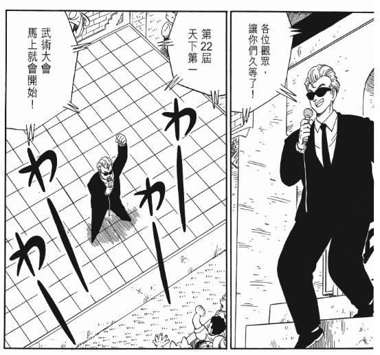 盘点龙珠人物各个时期的战斗力,一口气带你看完龙珠所有篇章