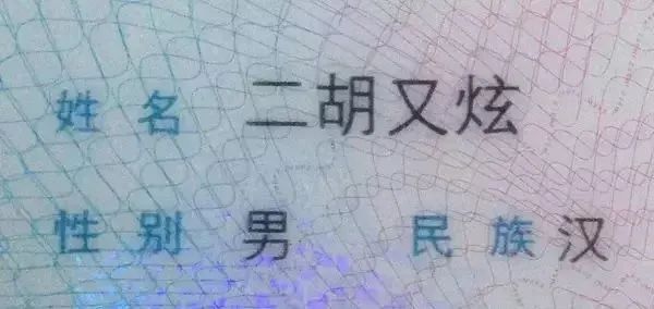 新生儿王者荣耀名字,2022新生儿爆款名字排行榜