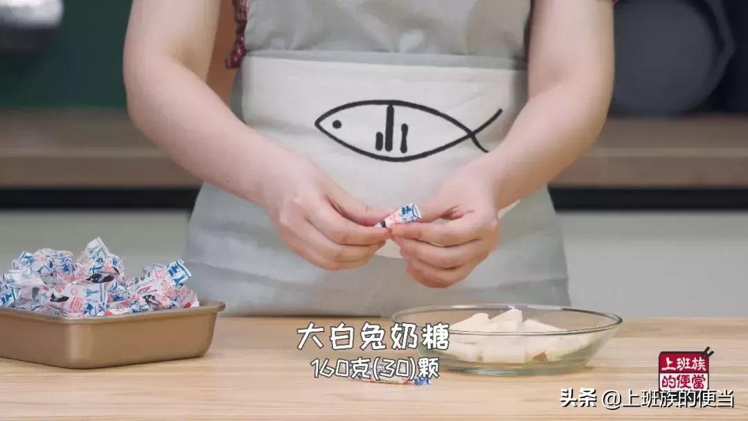 吃不完的巧克力奶糖,吃不完的大白兔