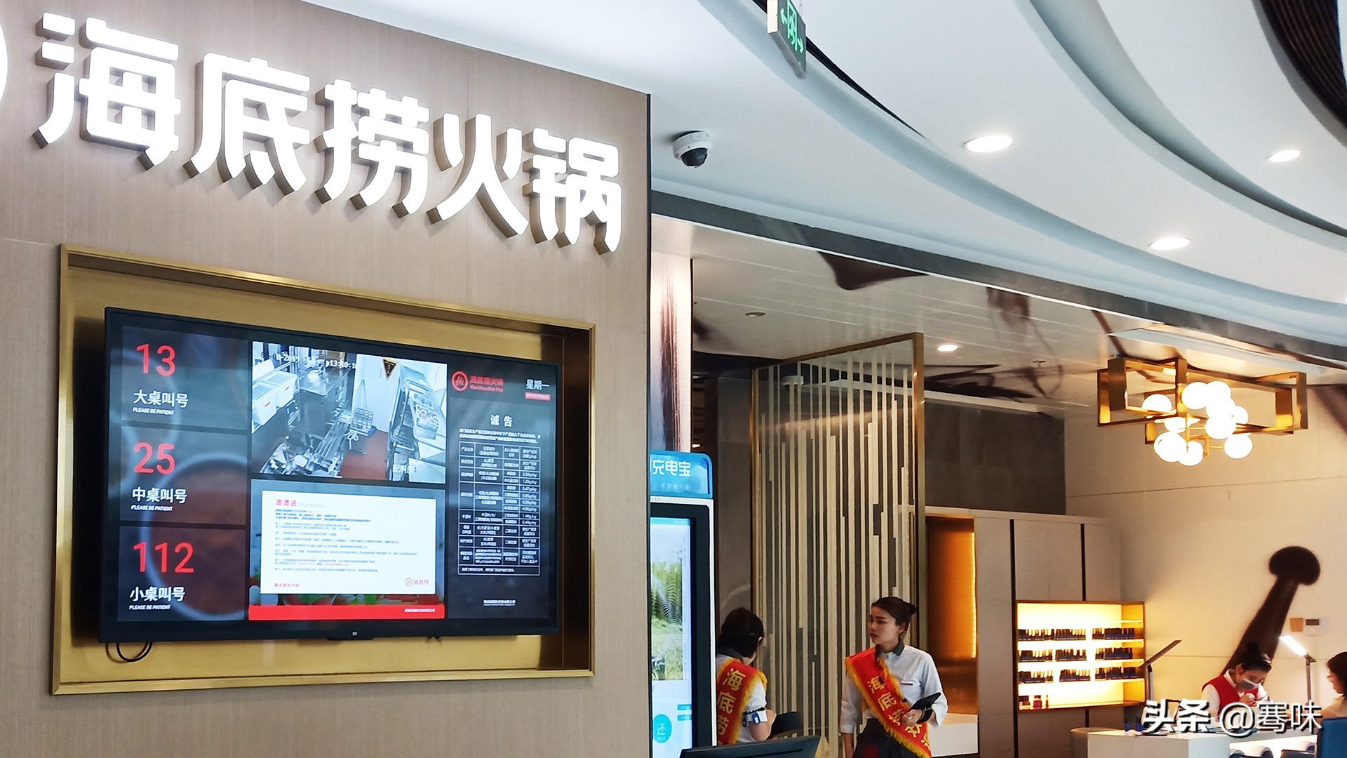 海底捞提供的免费小吃有哪些,换个角度看食物