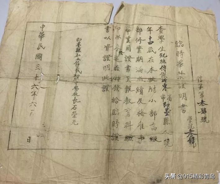 即墨一中简介,青岛即墨一中现状