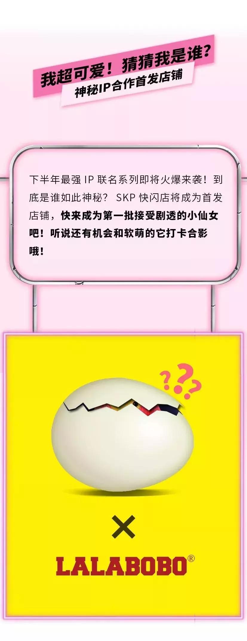 lalabobo深圳特卖场,lalabobo西安门店在哪