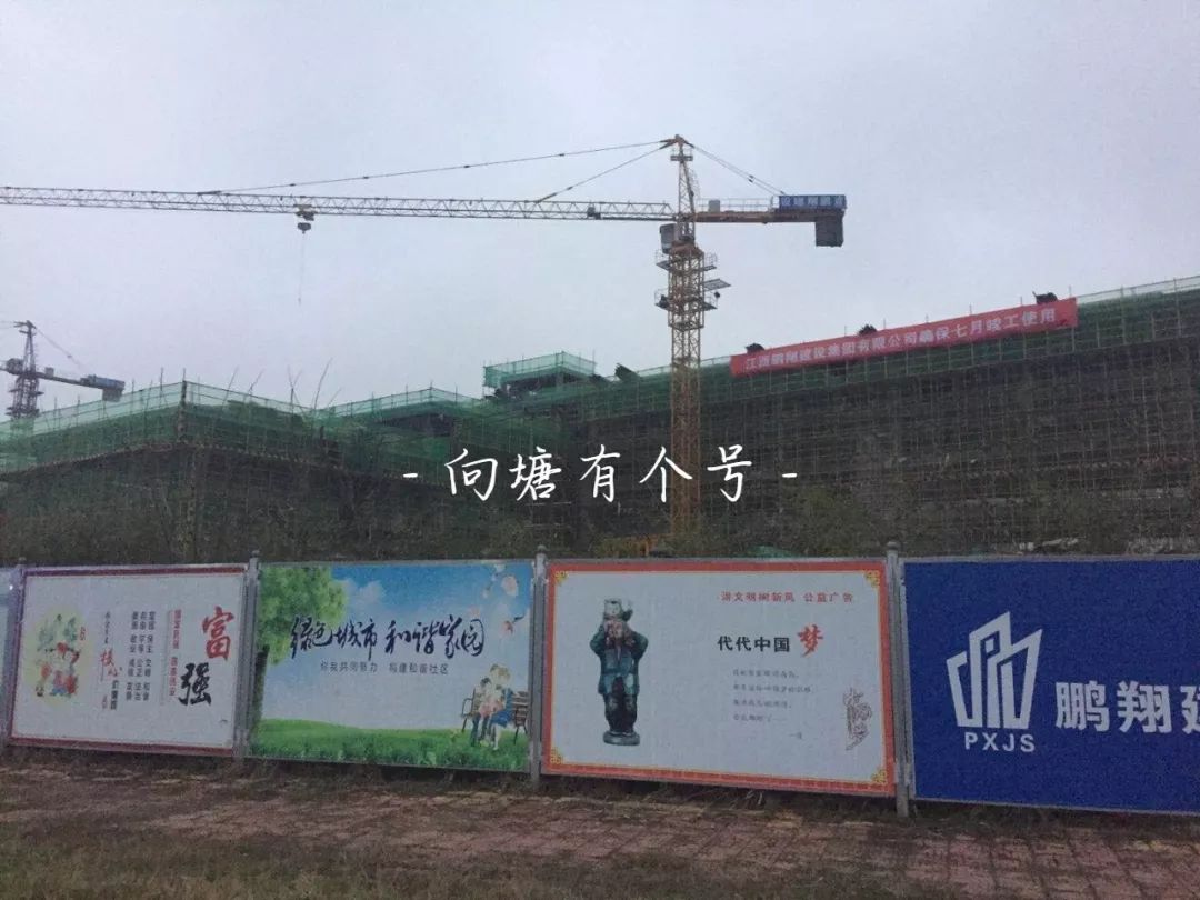 向塘好久不见,向塘中学