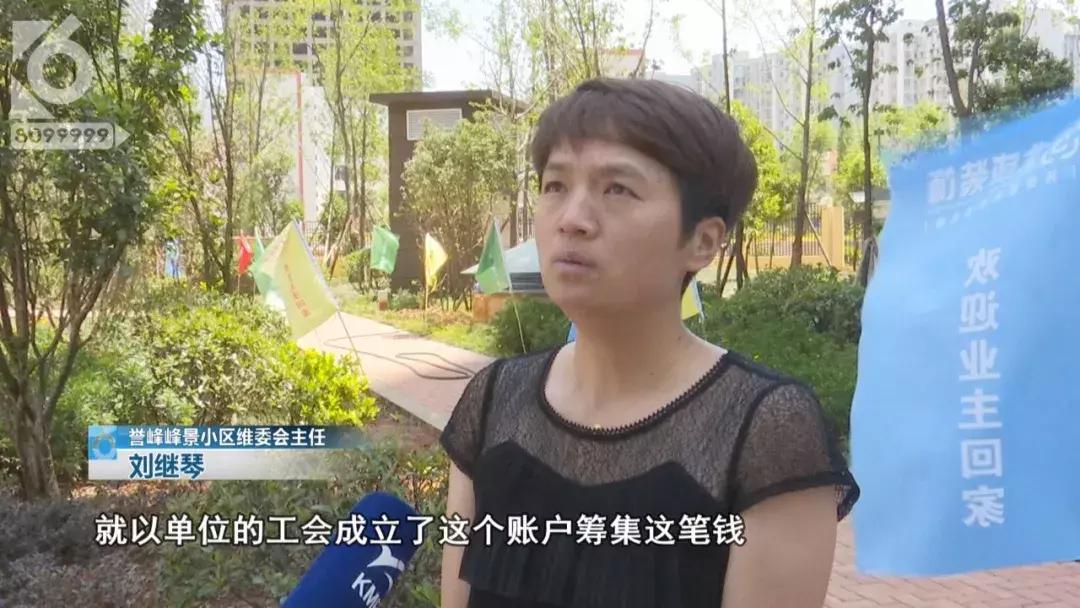 浙江一业主筹八千万自救烂尾豪宅,烂尾楼盘的业主现在怎么样了