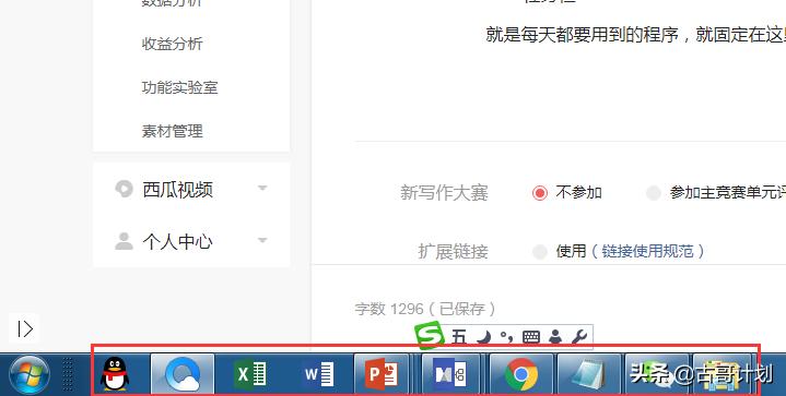 「观念分享」作为计划员先整理好你的两个“桌面”
