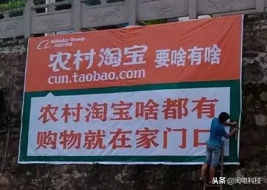 农村淘宝再升级村淘4.0会给农村创业者带来怎样的机会？