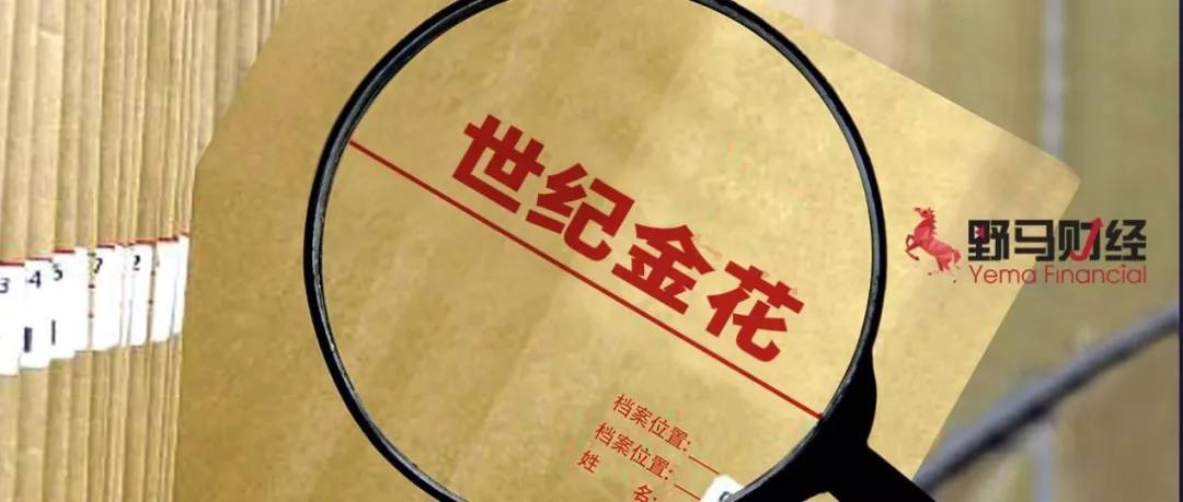 陕西首富债务危机,陕西首富深陷债务危机