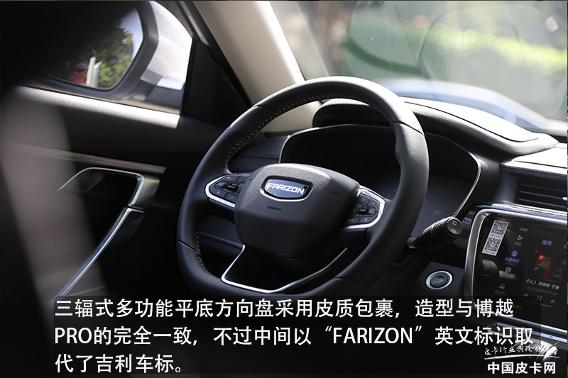 吉利远程皮卡fx2023款新车落地价,吉利远程轻客超级van驾驶体验