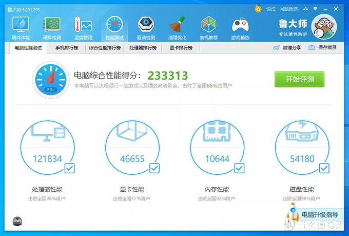 省钱日记首单免费,省钱日记多少钱